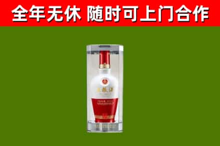 安州区烟酒回收五粮液酒.jpg