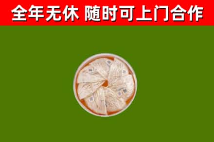 安州区回收燕窝