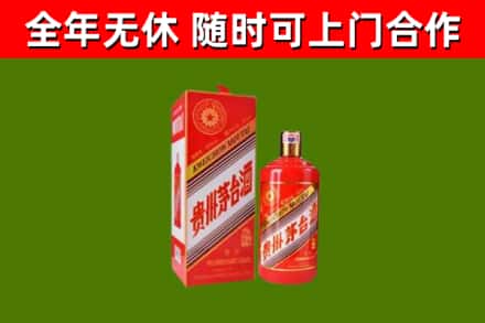 安州区回收生肖茅台酒