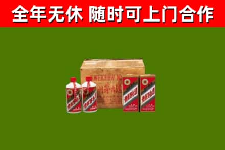 安州区回收老茅台酒