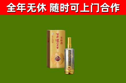 安州区回收泸州老窖