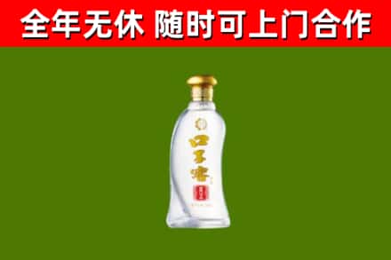 安州区回收口子窖