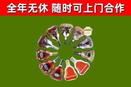 安州区回收XO
