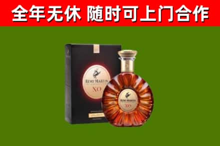 安州区回收人头马洋酒
