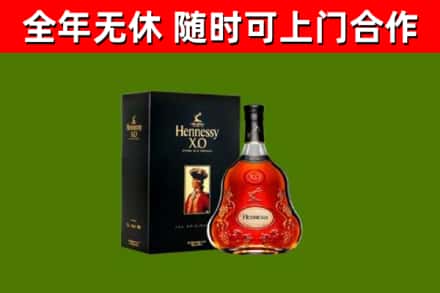 安州区回收轩尼诗洋酒